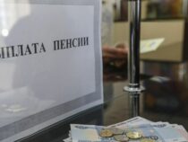 Выплата пенсий в Кыргызстане будет произведена вовремя