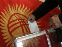 За пост президента Кыргызстана намерены бороться 63 человека
