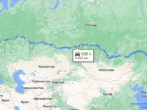 Россиянин заплатил таксисту из Бишкека  250 тысяч рублей, чтобы доехать из Москвы в Хабаровск
