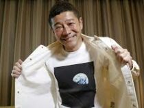 Японский миллиардер проводит космический кастинг