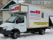 Россия передала Кыргызстану микробиологическую лабораторию