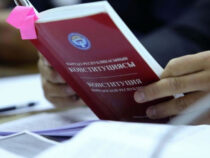 Новая редакция конституции вступила в силу в Кыргызстане