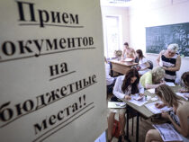 Вузы России выделяют около 400 бюджетных мест для абитуриентов из Кыргызстана
