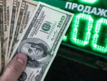 За сутки доллар в Кыргызстане подешевел на 20 тыйынов