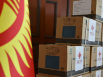 Вакцина «Синофарм» поступит в Кыргызстан до 10 июля