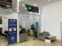 В Бишкеке открылся пункт приёма документов по гражданству в упрощённом порядке