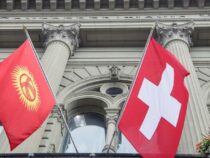 Швейцария обещает подарить Кыргызстану  $2,6 млн