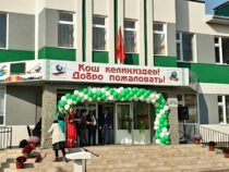 В селе Озерном Чуйской области открыли  новую школу