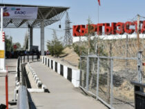 Пункты пропуска на кыргызско-казахской границе переданы ГНС