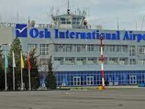 Аэропорт в Оше перешел на зимнее расписание