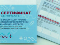 Венгрия признала паспорта вакцинации Кыргызстана