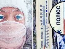 Мороз в минус 61 градус ударил в Оймяконе