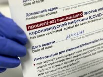 Минздрав проведёт расследование по продаже сертификатов вакцинации