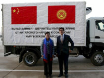В Кыргызстан доставили полтора миллиона доз вакцины «Синофарм»