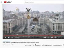 Reuters выключило трансляцию с Майдана после дрона с объявлением о продаже гаража