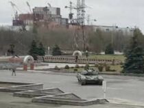 Российские военные взяли под контроль территорию Чернобыльской АЭС
