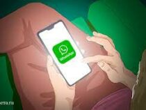 В WhatsApp на iPhone изменят интерфейс