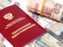 Россия со следующего года  перестанет платить пенсии гражданам стран СНГ