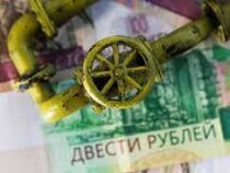 48 государств будут платить за газ в рублях