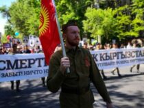В Бишкеке 9 мая традиционно пройдет акция «Бессмертный полк»