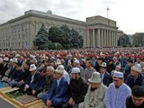 Айт-намаз в этом году пройдет 2 мая на Старой площади Бишкека