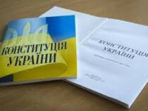 Конституция Украины останется пронатовской