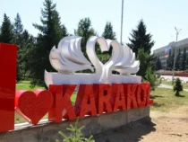 Каракол выбран культурной столицей СНГ в 2022 году