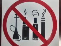 В общественных местах появится новый знак о запрете на курение