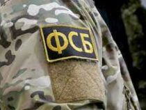 В ФСБ заявили о наличии вопросов по границе России и США