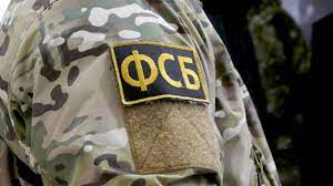 В ФСБ заявили о наличии вопросов по границе России и США