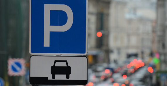 Евразийский форум. Водителей просят не парковать авто на некоторых улицах