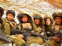 Мужчин и женщин объединили в израильской армии