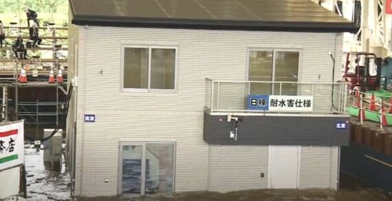 В Японии изобрели полностью защищенный от наводнений дом