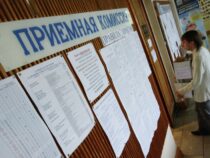 В Кыргызстане начался прием абитуриентов в колледжи