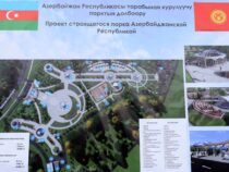 31 августа в Бишкеке откроется Парк дружбы Кыргызстана и Азербайджана