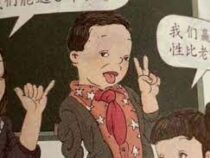 В Китае наказали чиновников за «уродливых детей» в школьных учебниках