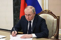 Путин подписал договоры о присоединении новых территорий к России