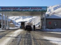 Проезд через пост «Сосновка» Жайылского района открыт
