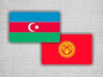 Кыргызстан и Азербайджан создадут совместный фонд развития