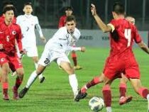 Юношеская сборная Кыргызстана по футболу  потеряла шансы на выход в финальную часть Кубка Азии