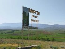 В Баткенской области переименованы 3 айылных аймака и 10 сел