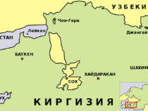 Кыргызстан обменял территорию эксклава Барак