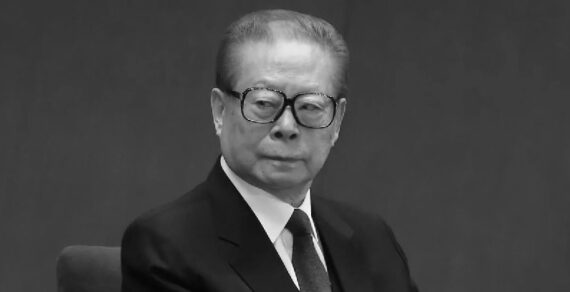 Умер бывший председатель Китая Цзян Цзэминь