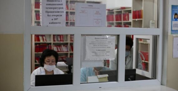 Бишкекские поликлиники принимают пациентов и в выходные дни