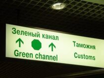 Кыргызстан и Казахстан планируют открыть зеленые коридоры для туристов