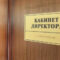 В Кыргызстане назначили руководителей еще 129 школ