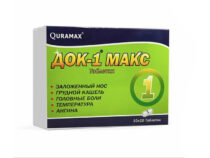 В Кыргызстане приостановлена продажа лекарственного препарата «Док-1 Макс»