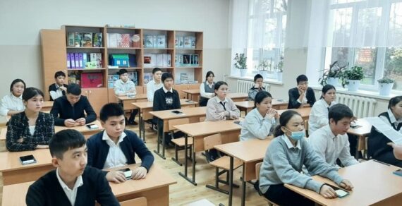 В Кыргызстане оценивают социально-эмоциональные навыки учеников