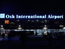 Аэропорт «Ош» работает в штатном режиме