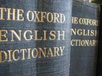 Оксфордский словарь определил словом года выражение «режим гоблина»